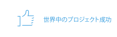 家具ポートフォリオ